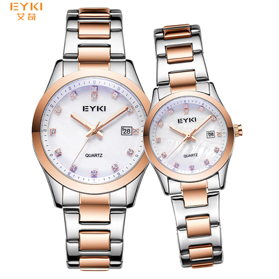 E时代系列-E2039LS