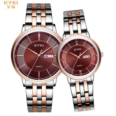 E时代系列-E2076LM